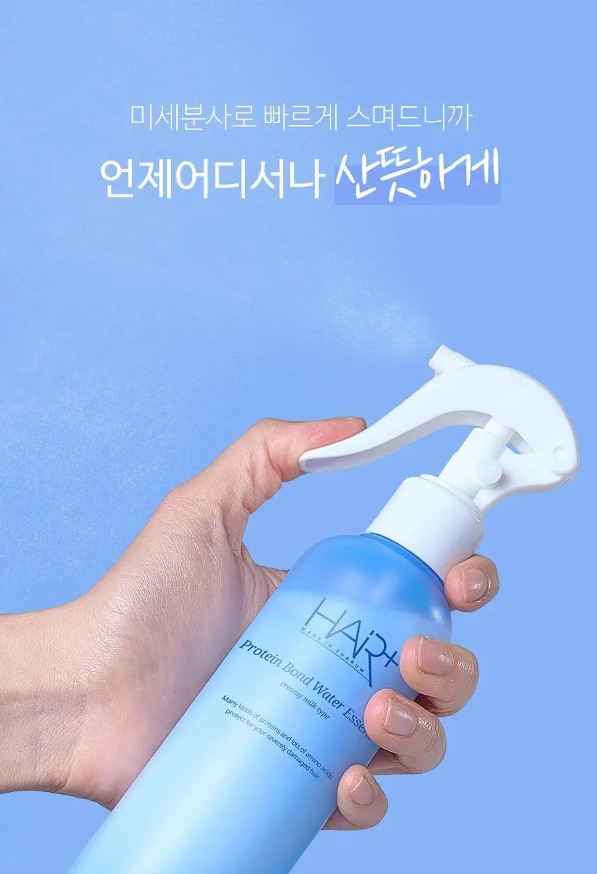 [포켓몬 에디션][손상모 케어] 헤어플러스 단백질 본드 워터에센스 200ml+50ml 기획 (헤어미스트) 상세페이지 13